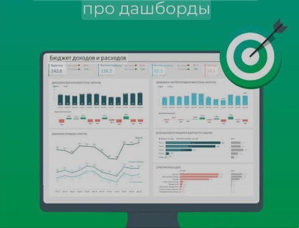 🔥 КАКИЕ ОТЧЕТЫ ДОЛЖЕН ПРОВЕРЯТЬ СОБСТВЕННИК image preview